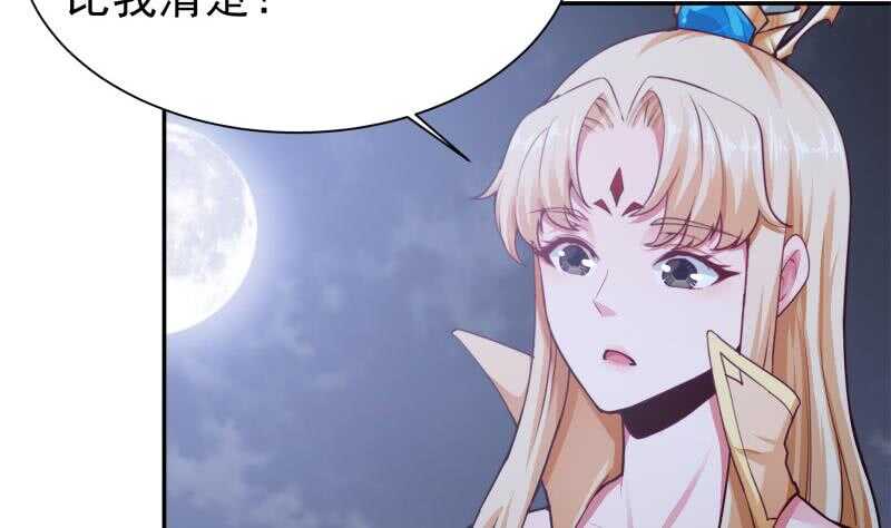 无上神王韩漫全集-第174话 目标天寒无删减无遮挡章节图片 