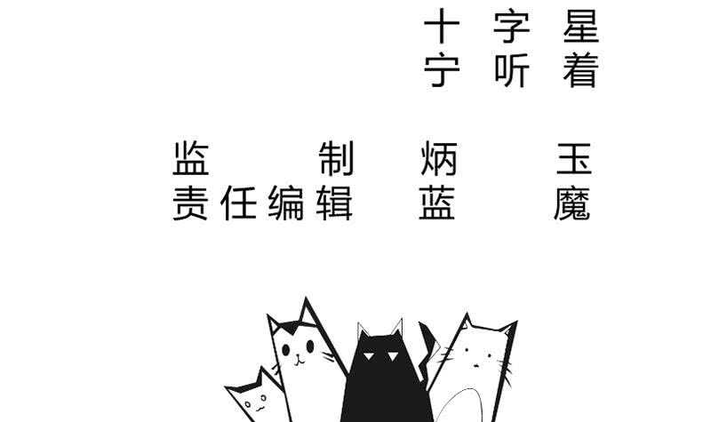 无上神王韩漫全集-第174话 目标天寒无删减无遮挡章节图片 