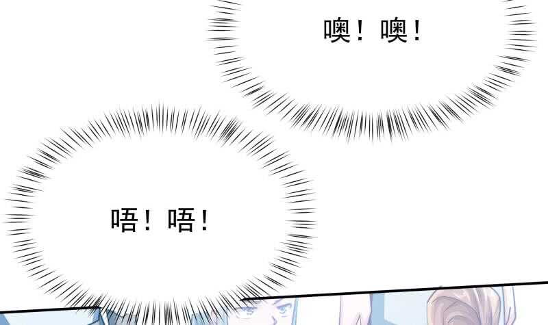 无上神王韩漫全集-第174话 目标天寒无删减无遮挡章节图片 
