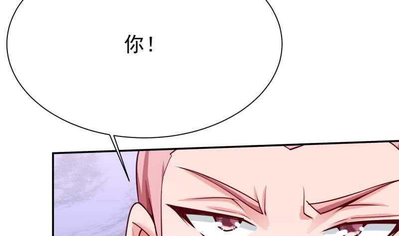 无上神王韩漫全集-第174话 目标天寒无删减无遮挡章节图片 