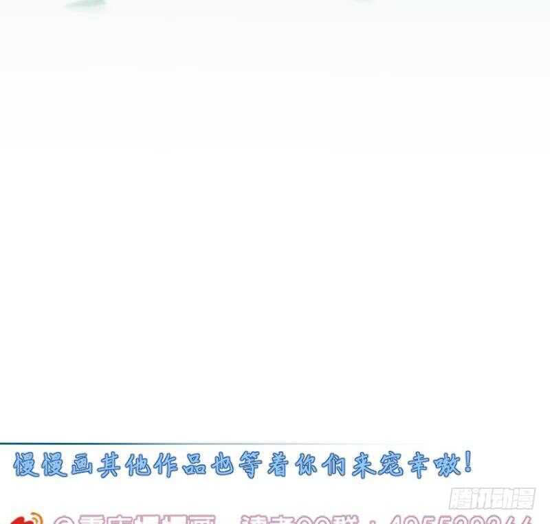 无上神王韩漫全集-第174话 目标天寒无删减无遮挡章节图片 