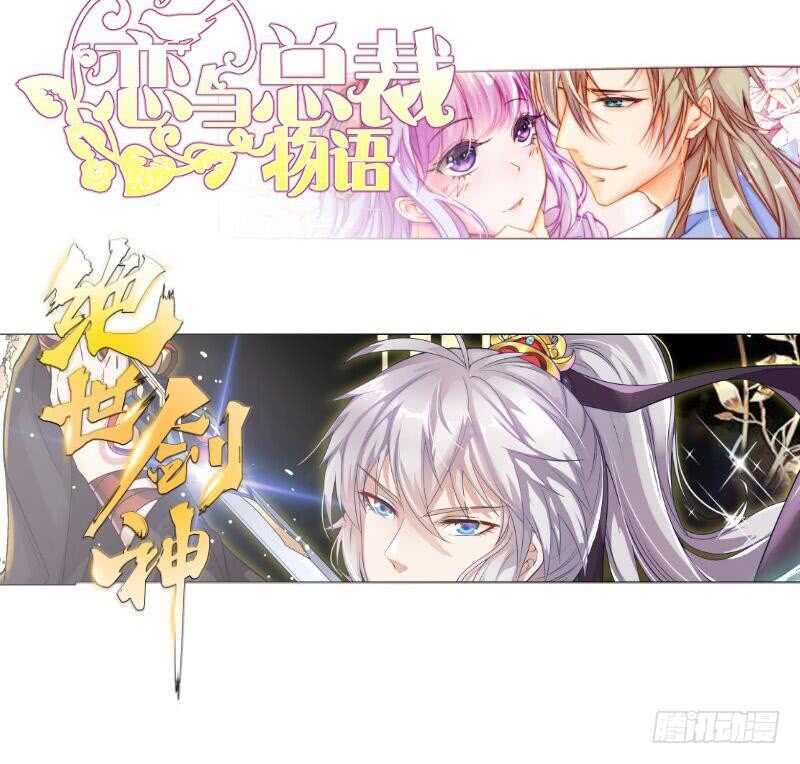 无上神王韩漫全集-第174话 目标天寒无删减无遮挡章节图片 