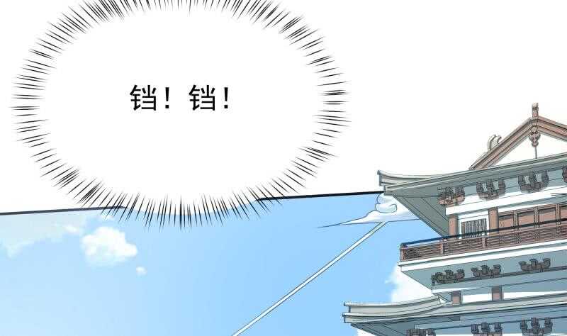 无上神王韩漫全集-第175话 孟凡问道无删减无遮挡章节图片 