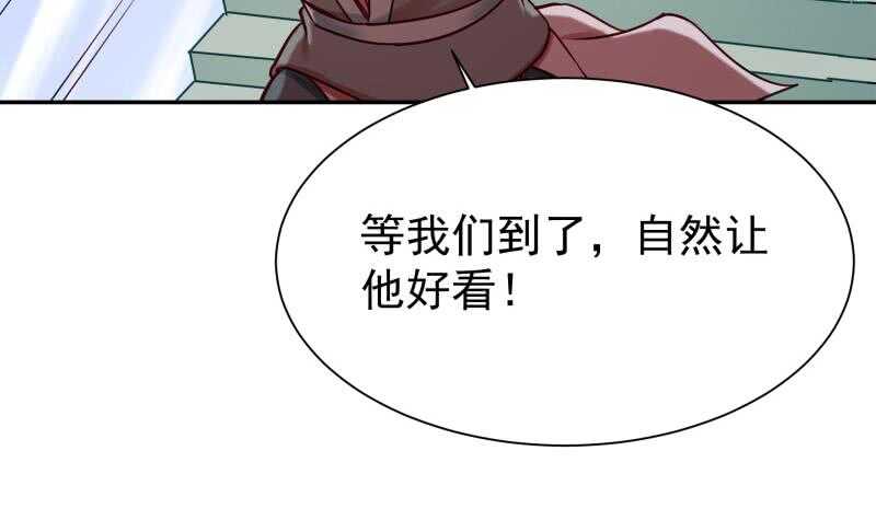 无上神王韩漫全集-第175话 孟凡问道无删减无遮挡章节图片 