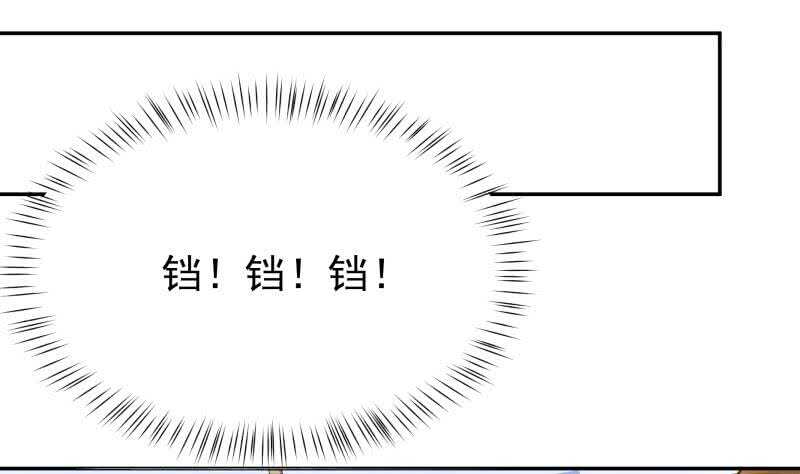 无上神王韩漫全集-第175话 孟凡问道无删减无遮挡章节图片 
