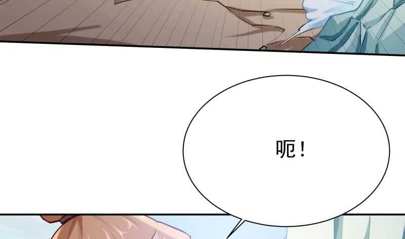 无上神王韩漫全集-第175话 孟凡问道无删减无遮挡章节图片 