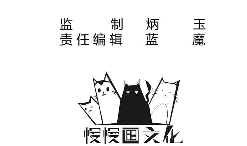 无上神王韩漫全集-第175话 孟凡问道无删减无遮挡章节图片 