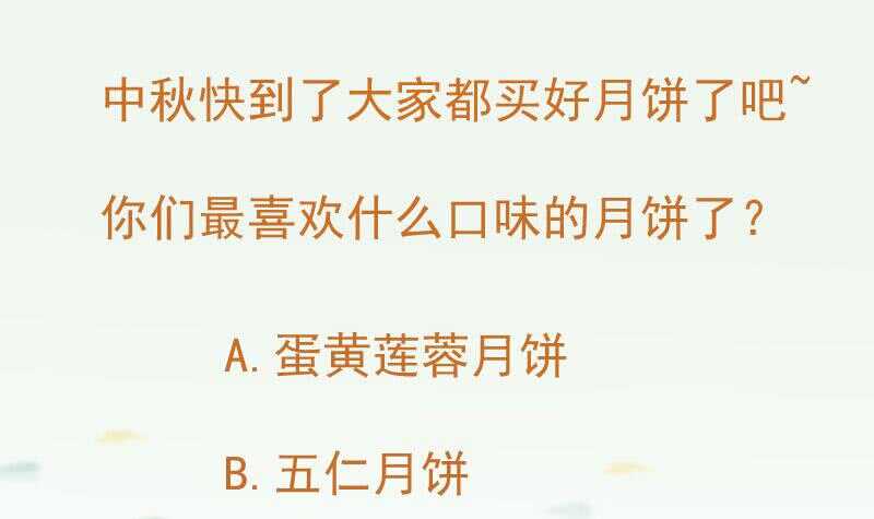 无上神王韩漫全集-第175话 孟凡问道无删减无遮挡章节图片 