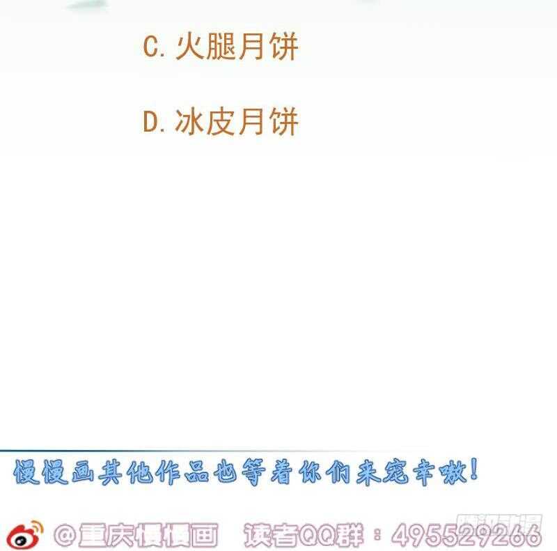 无上神王韩漫全集-第175话 孟凡问道无删减无遮挡章节图片 