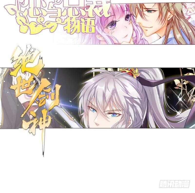 无上神王韩漫全集-第175话 孟凡问道无删减无遮挡章节图片 