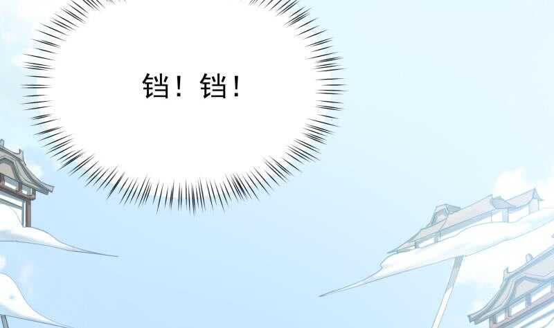 无上神王韩漫全集-第175话 孟凡问道无删减无遮挡章节图片 