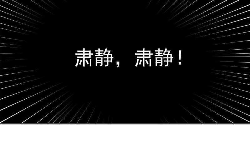 无上神王韩漫全集-第176话 天寒封门无删减无遮挡章节图片 