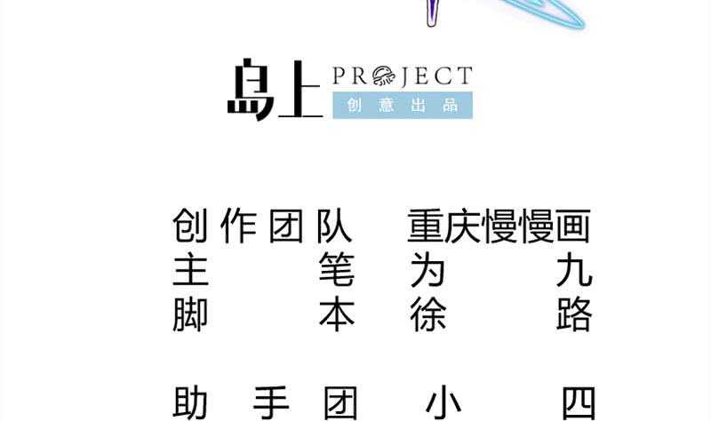 无上神王韩漫全集-第176话 天寒封门无删减无遮挡章节图片 