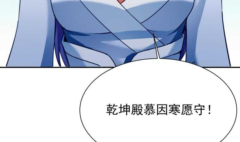 无上神王韩漫全集-第176话 天寒封门无删减无遮挡章节图片 