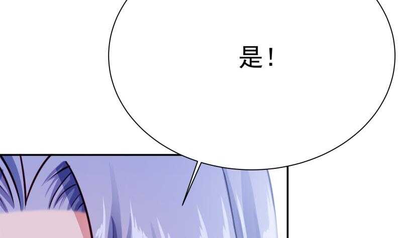 无上神王韩漫全集-第176话 天寒封门无删减无遮挡章节图片 