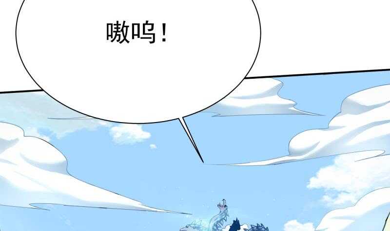 无上神王韩漫全集-第176话 天寒封门无删减无遮挡章节图片 