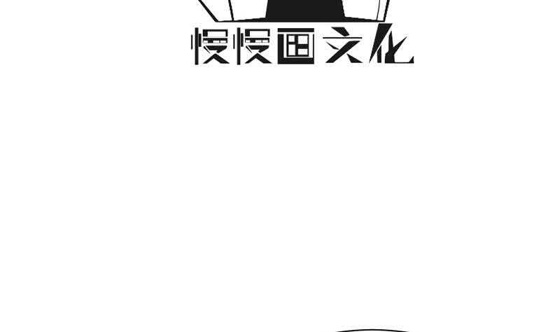 无上神王韩漫全集-第176话 天寒封门无删减无遮挡章节图片 