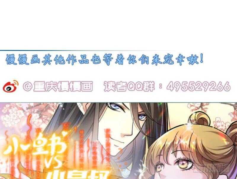 无上神王韩漫全集-第176话 天寒封门无删减无遮挡章节图片 