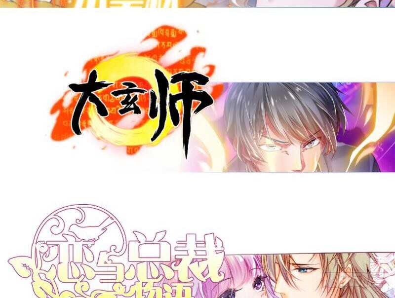 无上神王韩漫全集-第176话 天寒封门无删减无遮挡章节图片 