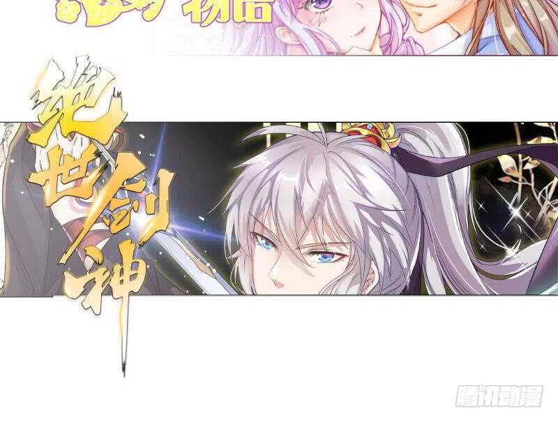 无上神王韩漫全集-第176话 天寒封门无删减无遮挡章节图片 
