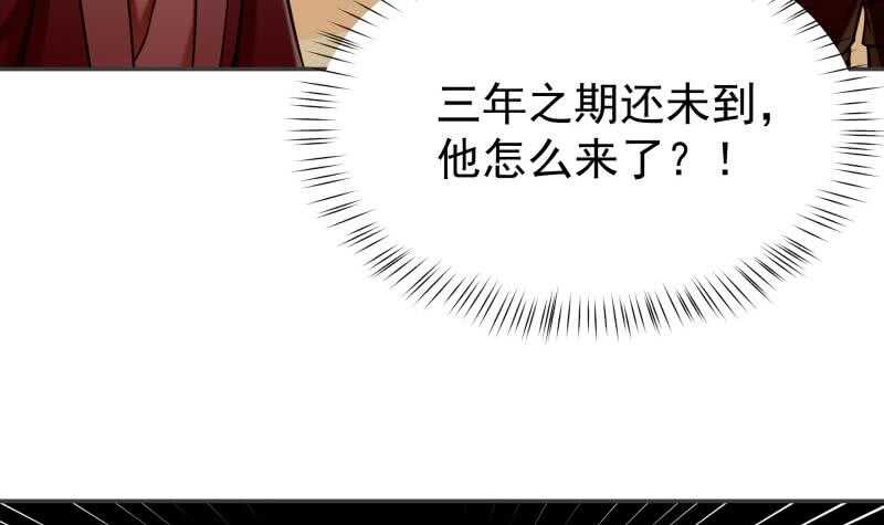 无上神王韩漫全集-第176话 天寒封门无删减无遮挡章节图片 