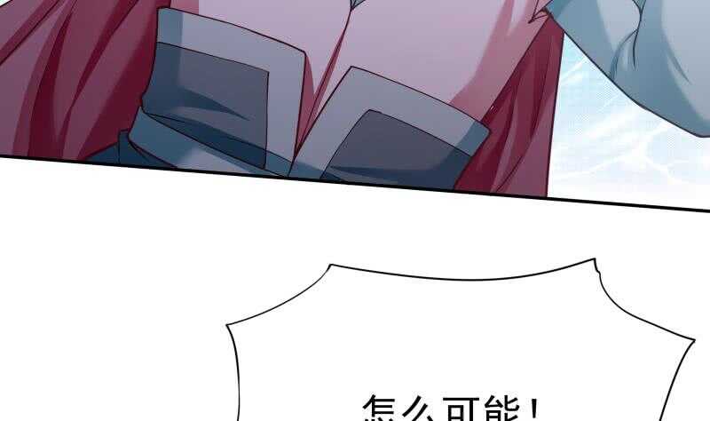 无上神王韩漫全集-第178话 梦雨魂无删减无遮挡章节图片 