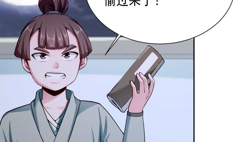 无上神王韩漫全集-第178话 梦雨魂无删减无遮挡章节图片 