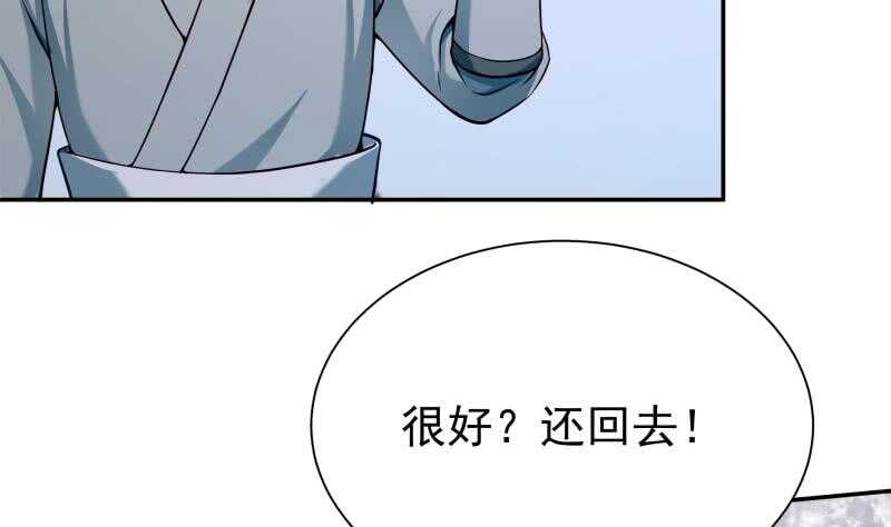 无上神王韩漫全集-第178话 梦雨魂无删减无遮挡章节图片 