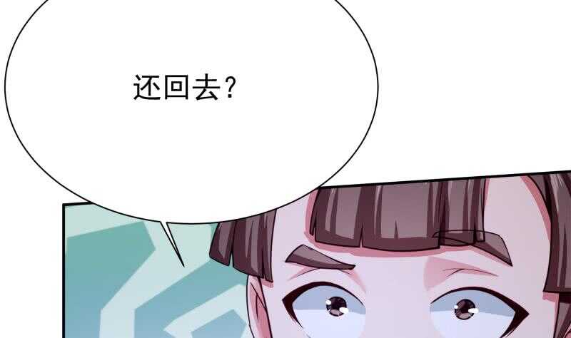 无上神王韩漫全集-第178话 梦雨魂无删减无遮挡章节图片 