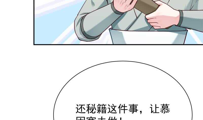 无上神王韩漫全集-第178话 梦雨魂无删减无遮挡章节图片 
