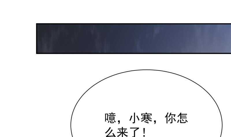 无上神王韩漫全集-第178话 梦雨魂无删减无遮挡章节图片 