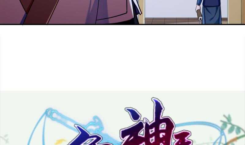 无上神王韩漫全集-第178话 梦雨魂无删减无遮挡章节图片 