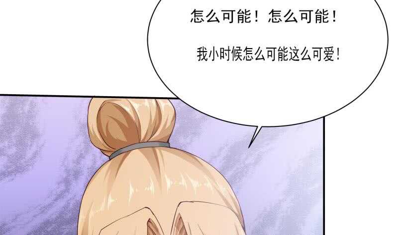 无上神王韩漫全集-第178话 梦雨魂无删减无遮挡章节图片 