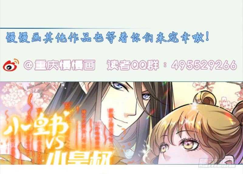 无上神王韩漫全集-第178话 梦雨魂无删减无遮挡章节图片 