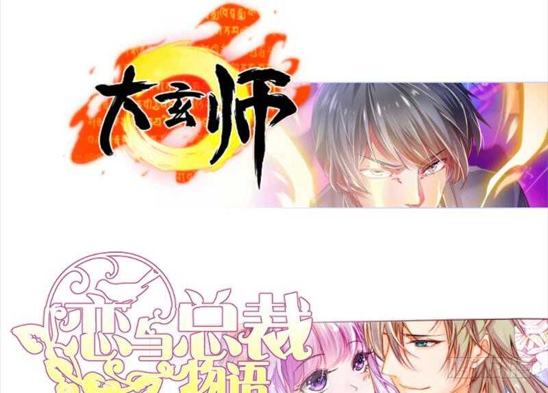 无上神王韩漫全集-第178话 梦雨魂无删减无遮挡章节图片 