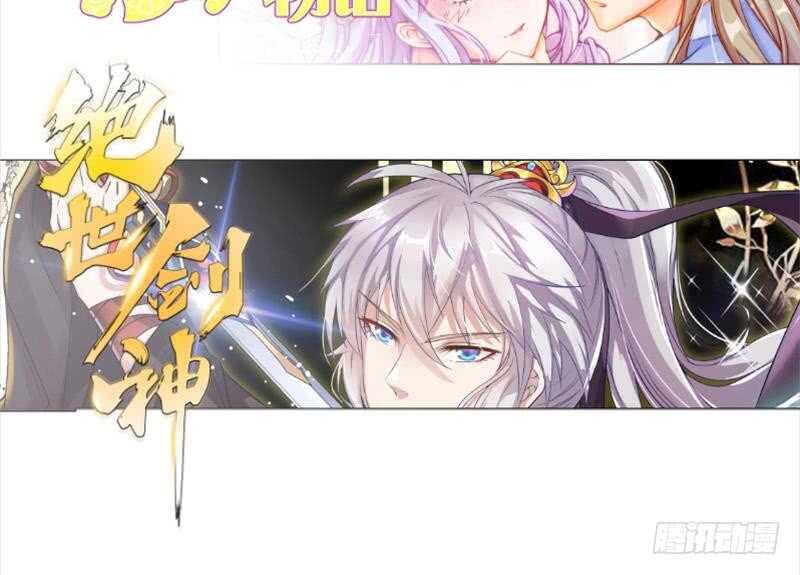 无上神王韩漫全集-第178话 梦雨魂无删减无遮挡章节图片 