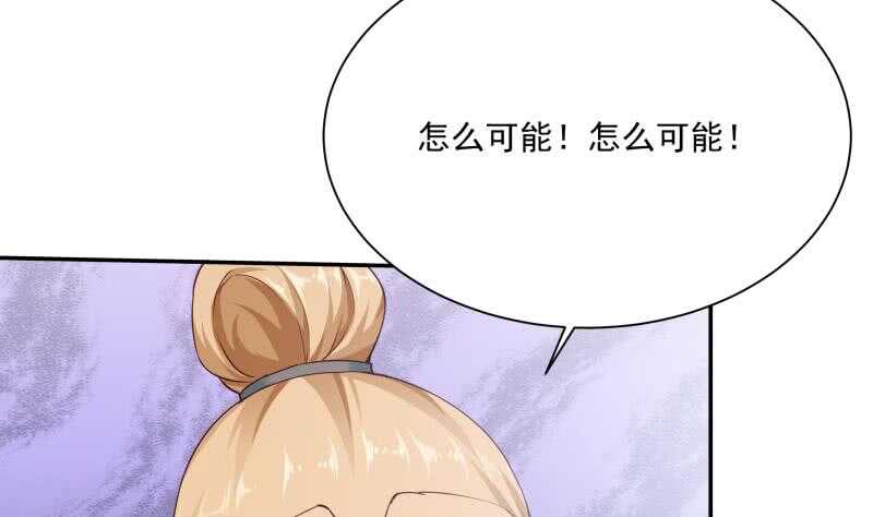 无上神王韩漫全集-第178话 梦雨魂无删减无遮挡章节图片 
