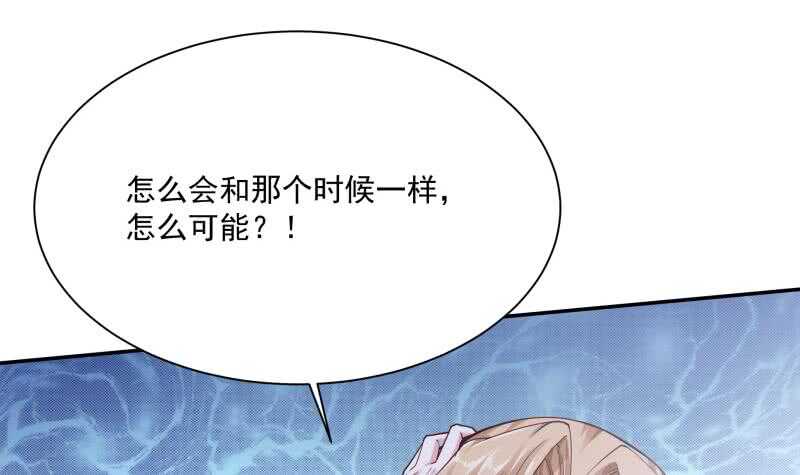 无上神王韩漫全集-第178话 梦雨魂无删减无遮挡章节图片 