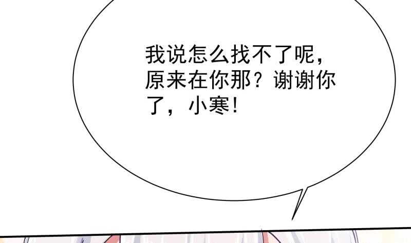 无上神王韩漫全集-第179话 儿时决战无删减无遮挡章节图片 