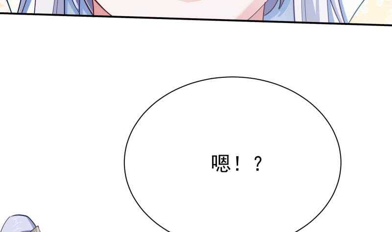 无上神王韩漫全集-第179话 儿时决战无删减无遮挡章节图片 