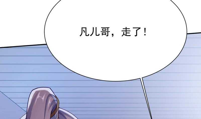 无上神王韩漫全集-第179话 儿时决战无删减无遮挡章节图片 