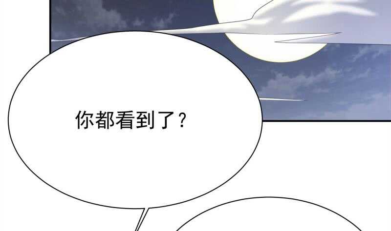 无上神王韩漫全集-第179话 儿时决战无删减无遮挡章节图片 