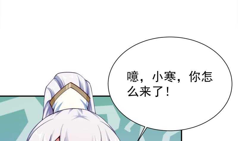 无上神王韩漫全集-第179话 儿时决战无删减无遮挡章节图片 
