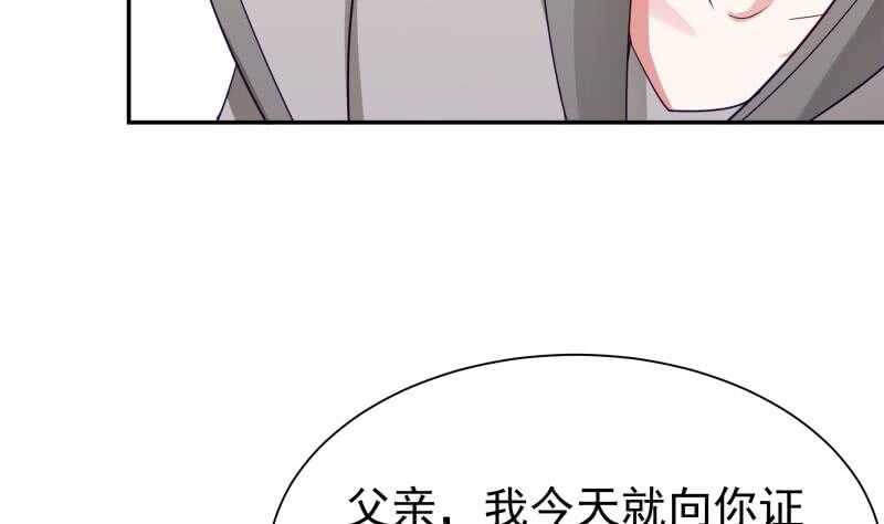 无上神王韩漫全集-第179话 儿时决战无删减无遮挡章节图片 