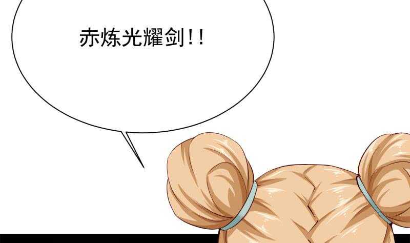 无上神王韩漫全集-第179话 儿时决战无删减无遮挡章节图片 