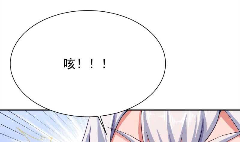 无上神王韩漫全集-第179话 儿时决战无删减无遮挡章节图片 