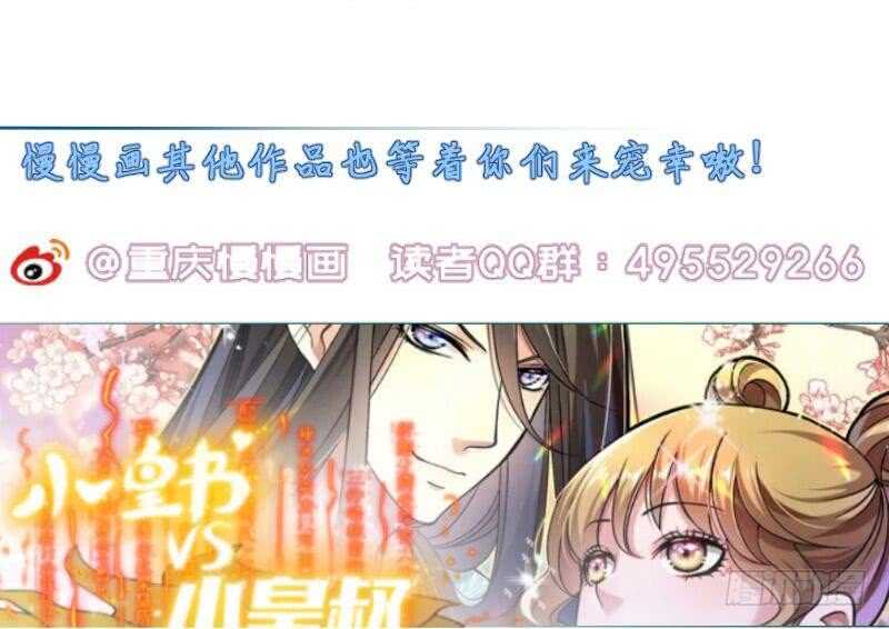 无上神王韩漫全集-第179话 儿时决战无删减无遮挡章节图片 