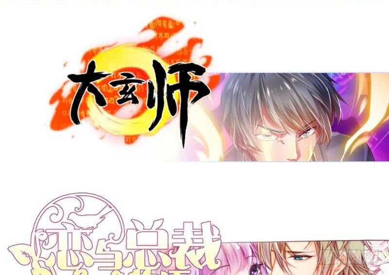无上神王韩漫全集-第179话 儿时决战无删减无遮挡章节图片 