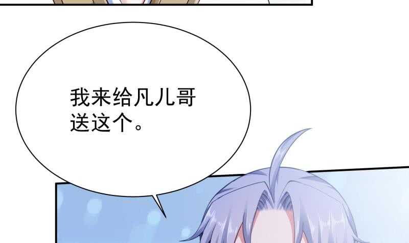 无上神王韩漫全集-第179话 儿时决战无删减无遮挡章节图片 