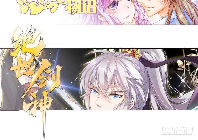 无上神王韩漫全集-第179话 儿时决战无删减无遮挡章节图片 